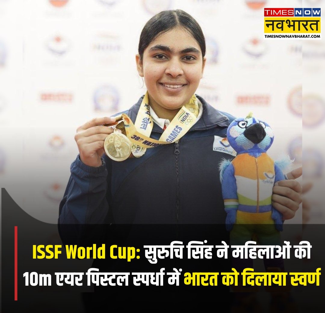 LingarajKumarR2's tweet photo. #SuruchiSingh #ISSFWorldCup2025 #Gold #ISSFWorldCup #ISSFWC
#iranisraelwar #WorldBloodDonorDay2025 #planecrashahmedabad https://t.co/ZnWLEp24sp