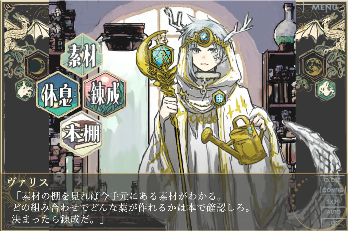 siosiorrr's tweet image. #スーパーゲ制デー

人間に種を植え、花を咲かせる──
ノベルゲーム×ダークファンタジー×錬金術
『メルクリウスの種』第一話🌿試遊版公開済（1play15～30分程）
続きを制作中です！実況配信歓迎
DL版(BOOTH)
siosiorrr.booth.pm/items/6993505
ブラウザ版
siosaigame.sakura.ne.jp/tane_ep1/index…

実況者向け素材はリプにて