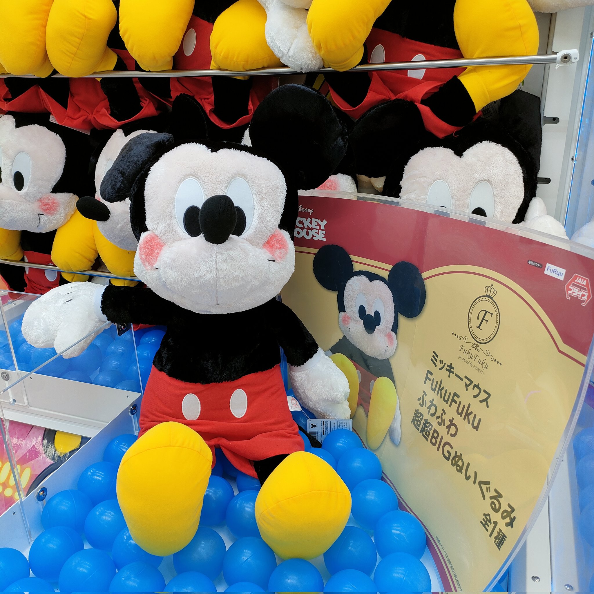 おたちゅう龍ケ崎店🐉クレーンゲーム on X: 
