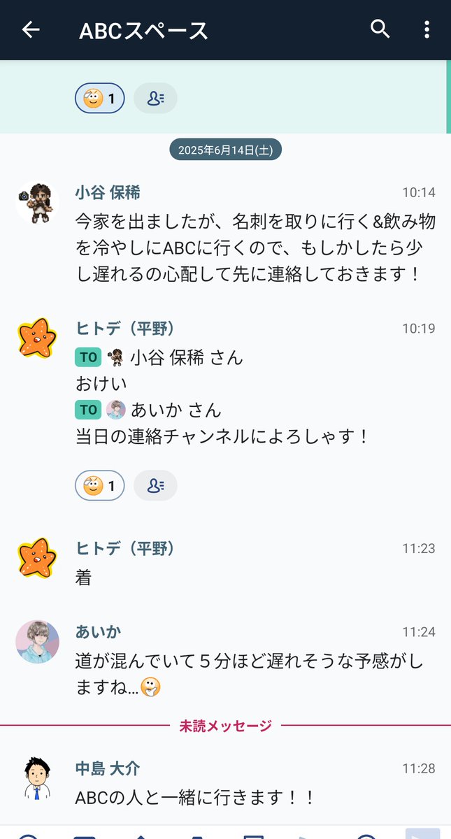 ☆←ヒトデ@ブロガー tweet media