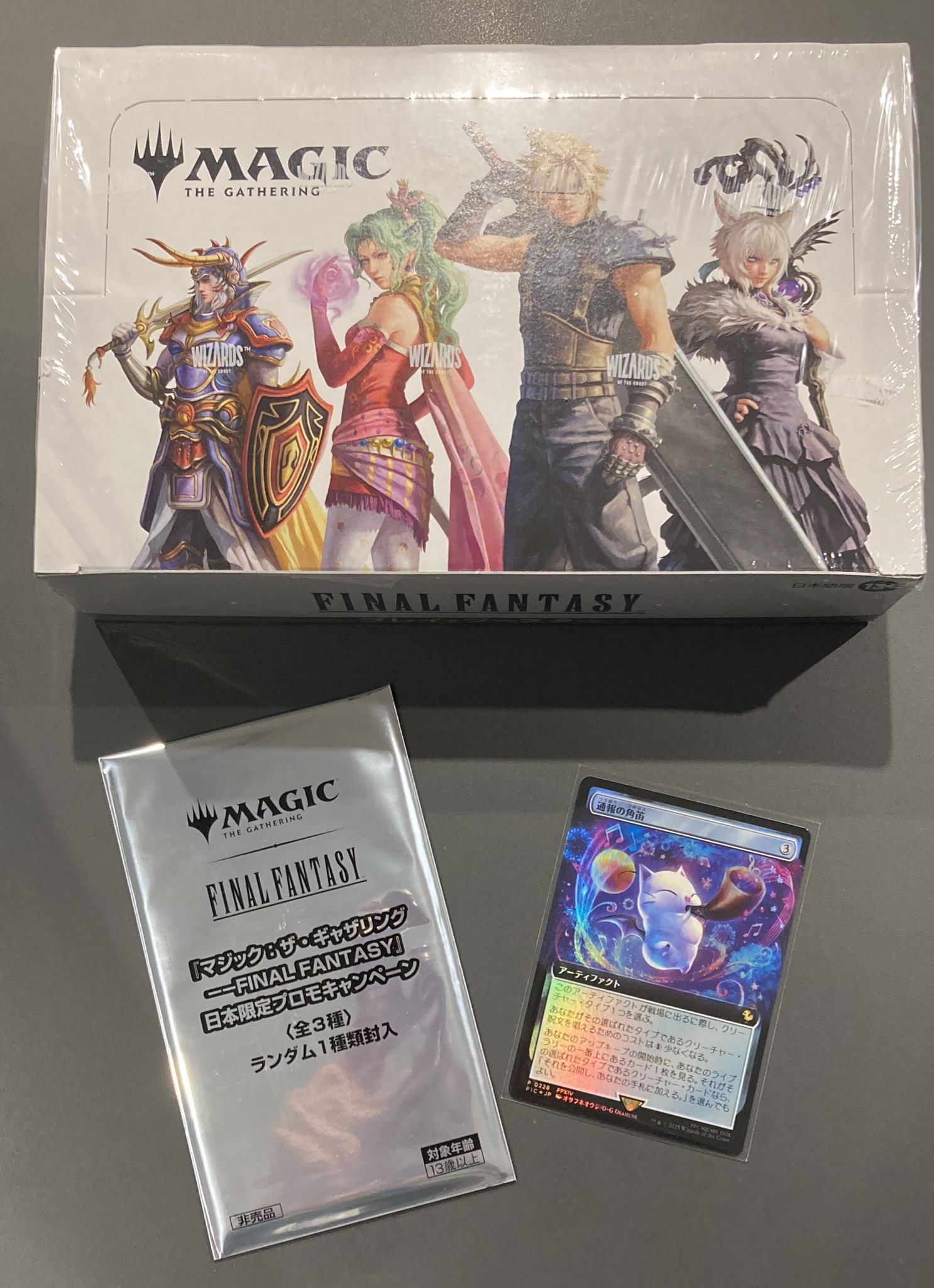 TSUTAYA Trading Card 北千住 on X: 