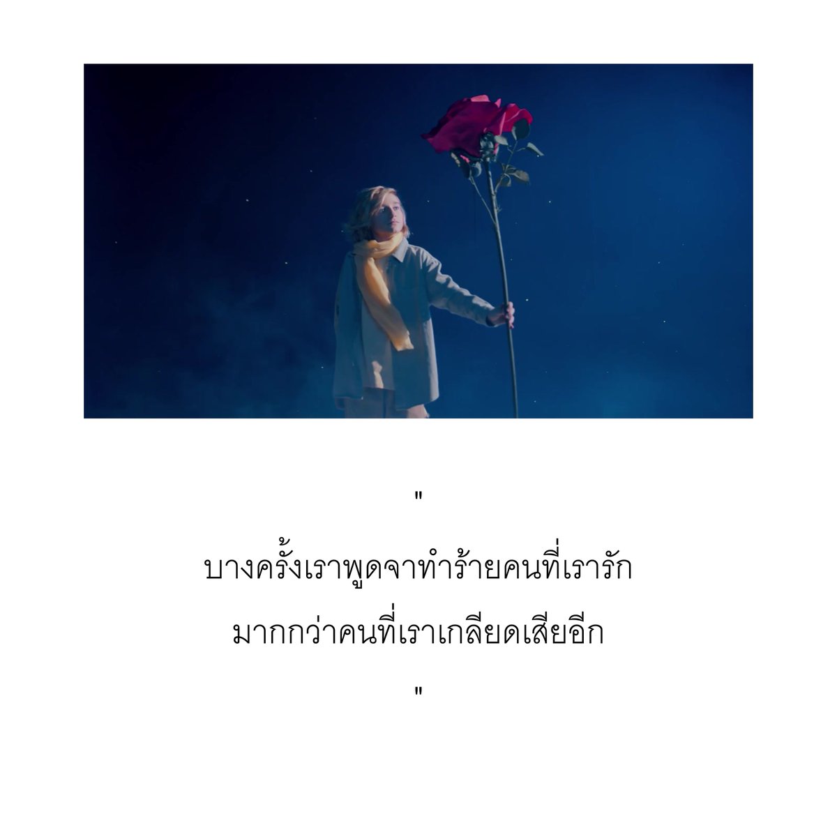 Praphansarn's tweet image. เจ้าชายน้อย การผจญภัยของเด็กชายจากดาวเคราะห์ B 612 เดินทางท่องเที่ยวไปยังดวงดาวแปลกประหลาดหลายแห่ง ได้พบปะผู้คนสารพัดรูปแบบ จนพบความหมายของชีวิต
ร่วมค้นหาความหมายและความรักที่ซุกซ่อนอยู่ในวรรณกรรมเยาวชน หนึ่งในหนังสือที่ขายดีที่สุดในโลก

shopee.co.th/praphansarn/47…