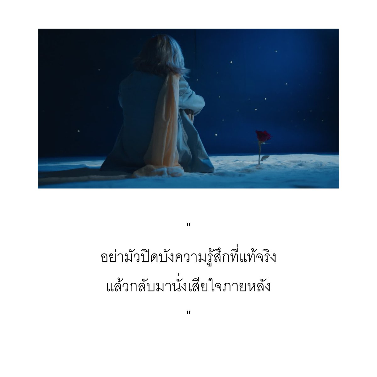 Praphansarn's tweet image. เจ้าชายน้อย การผจญภัยของเด็กชายจากดาวเคราะห์ B 612 เดินทางท่องเที่ยวไปยังดวงดาวแปลกประหลาดหลายแห่ง ได้พบปะผู้คนสารพัดรูปแบบ จนพบความหมายของชีวิต
ร่วมค้นหาความหมายและความรักที่ซุกซ่อนอยู่ในวรรณกรรมเยาวชน หนึ่งในหนังสือที่ขายดีที่สุดในโลก

shopee.co.th/praphansarn/47…