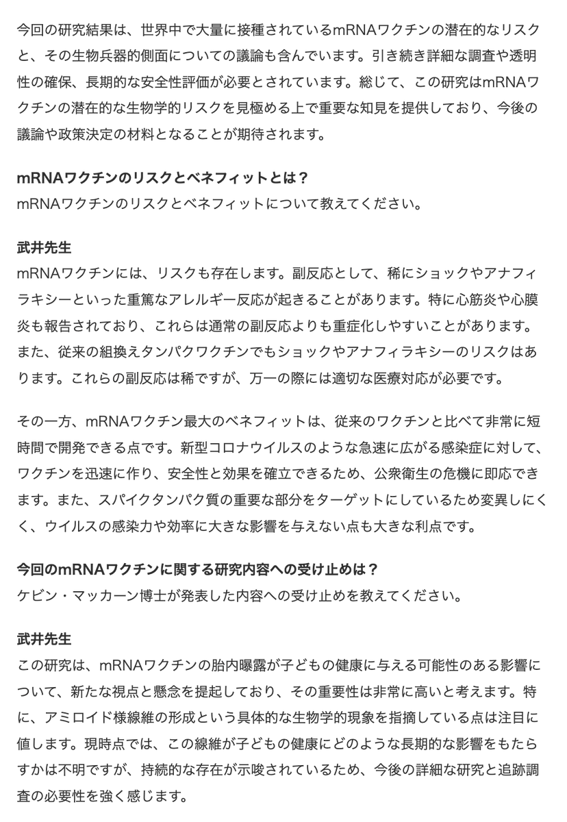 UE tweet media