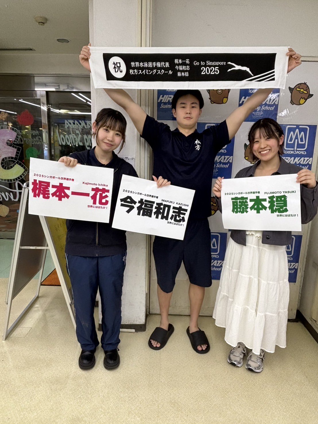 WBCQ　37　慈妹　ジョイス　応援　タオル ホークス（メンズ、レディース、キッズ）野球 応援タオル 福岡