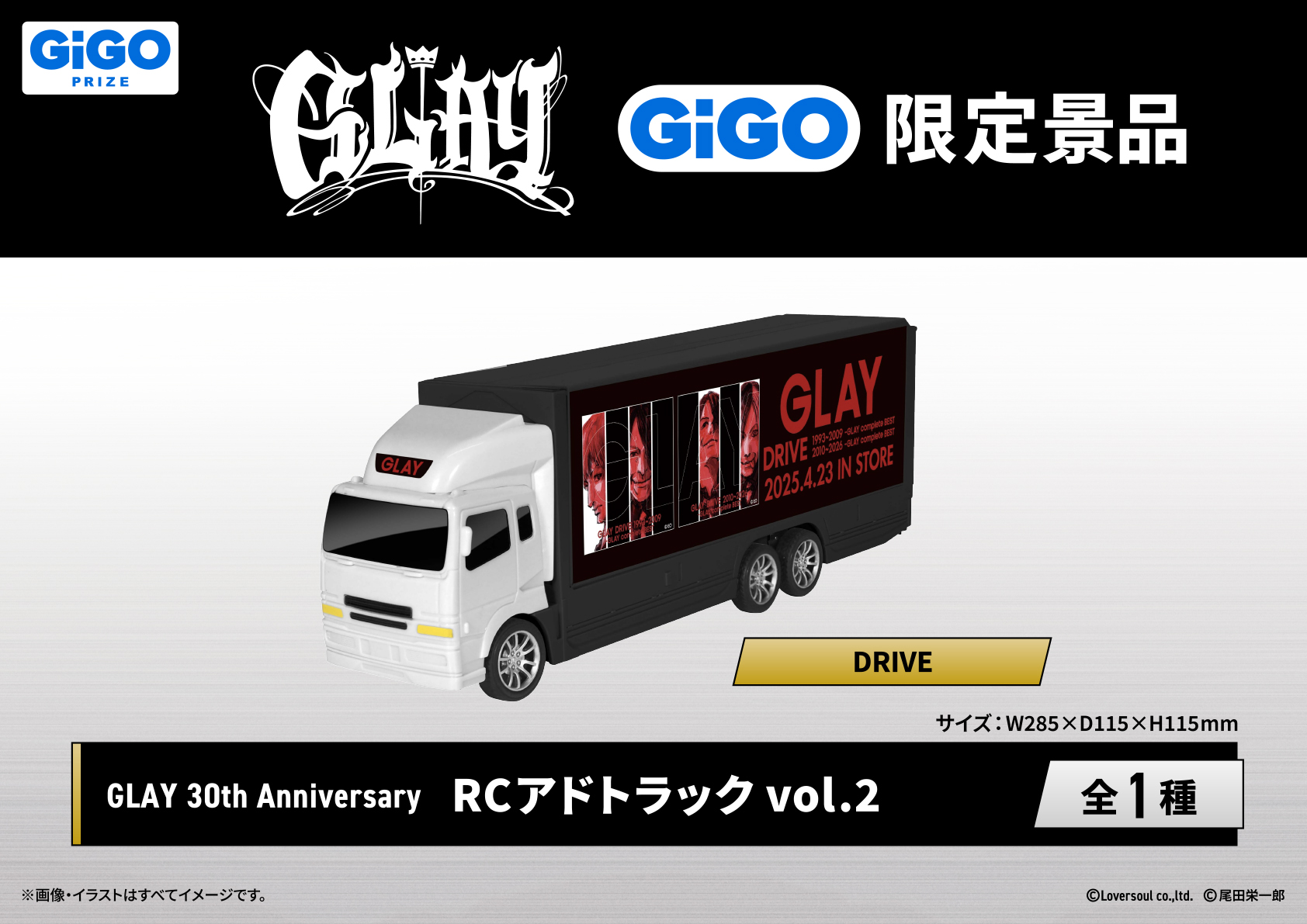 GiGO 相模大野 on X: 