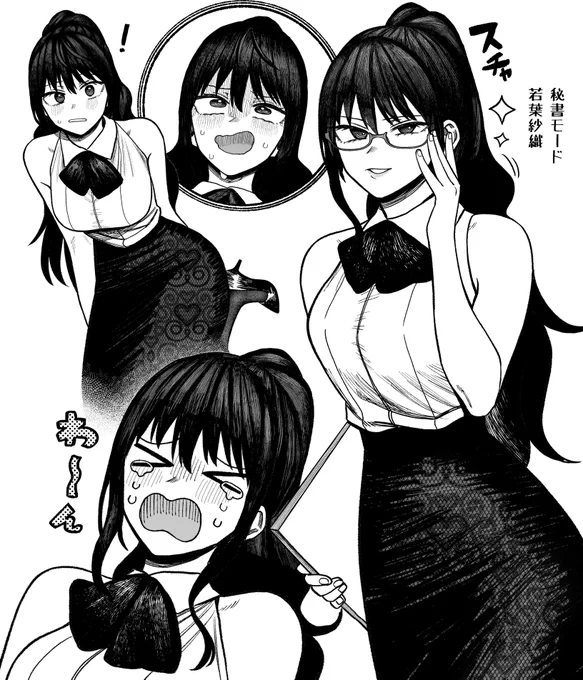 表情がころころ変わる25歳 
