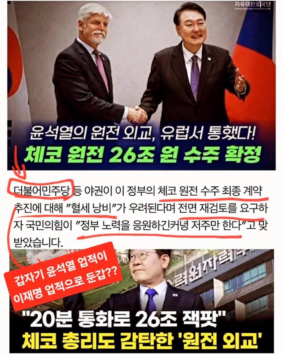 영어 “잭팟”의 뜻이
‘남의 업적을 가로채다’ 인가요?
새로 배웁니다. ㅋㅋㅋ