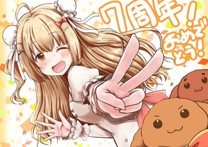 ใ ใใถใใใใชใฃใใใฉใใญใใกใใ7ๅจๅนดใใใงใจใใฃ!!!๐๐๐๐
#ใฏใญใใใผใจ