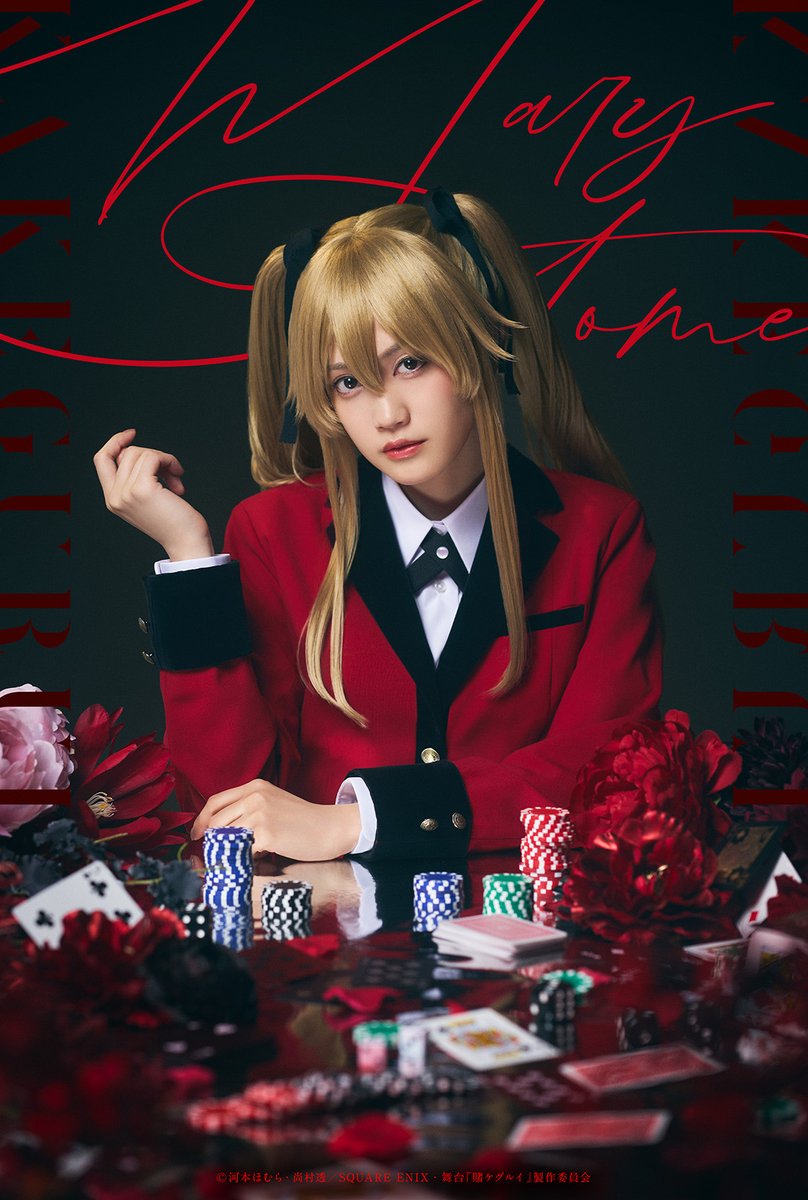 ┊✧✧✧ 登場人物紹介✧✧✧┊ 早乙女芽亜里 CAST：小泉萌香 二年華組