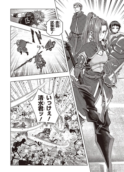 コミカライズ版チュートリアルが始まる前に12話②更新日されました! 次回原作1巻のエピローグ部分のコミカライズになります。 そして6月27日はこの話も含まれた最新3巻の発売日です。よろしくお願いしまーす 【カドコミ】 【ニコニコ静画】