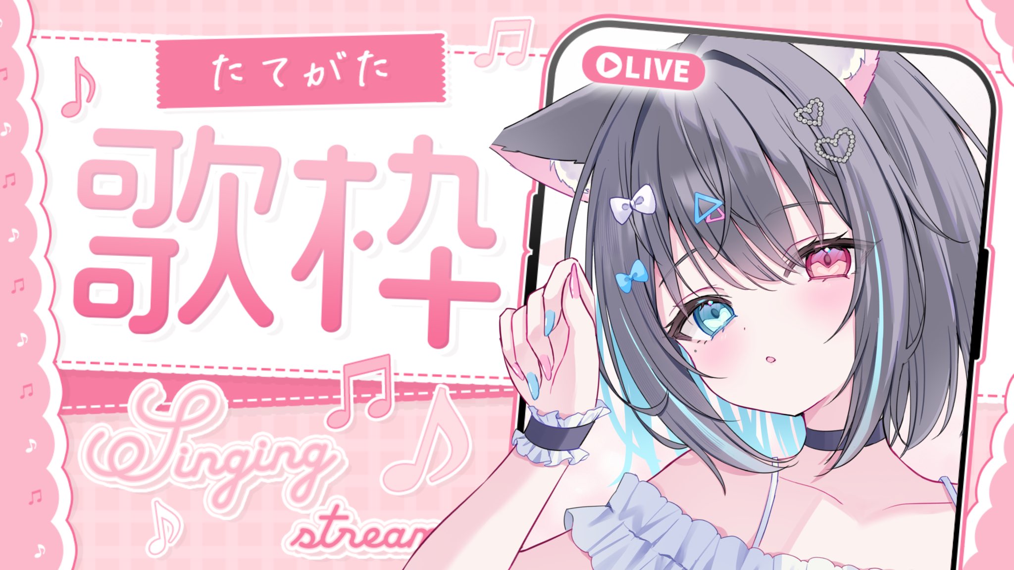 VOCALOID6 Starter Pack AI ついなちゃん | 声優「門脇舞以