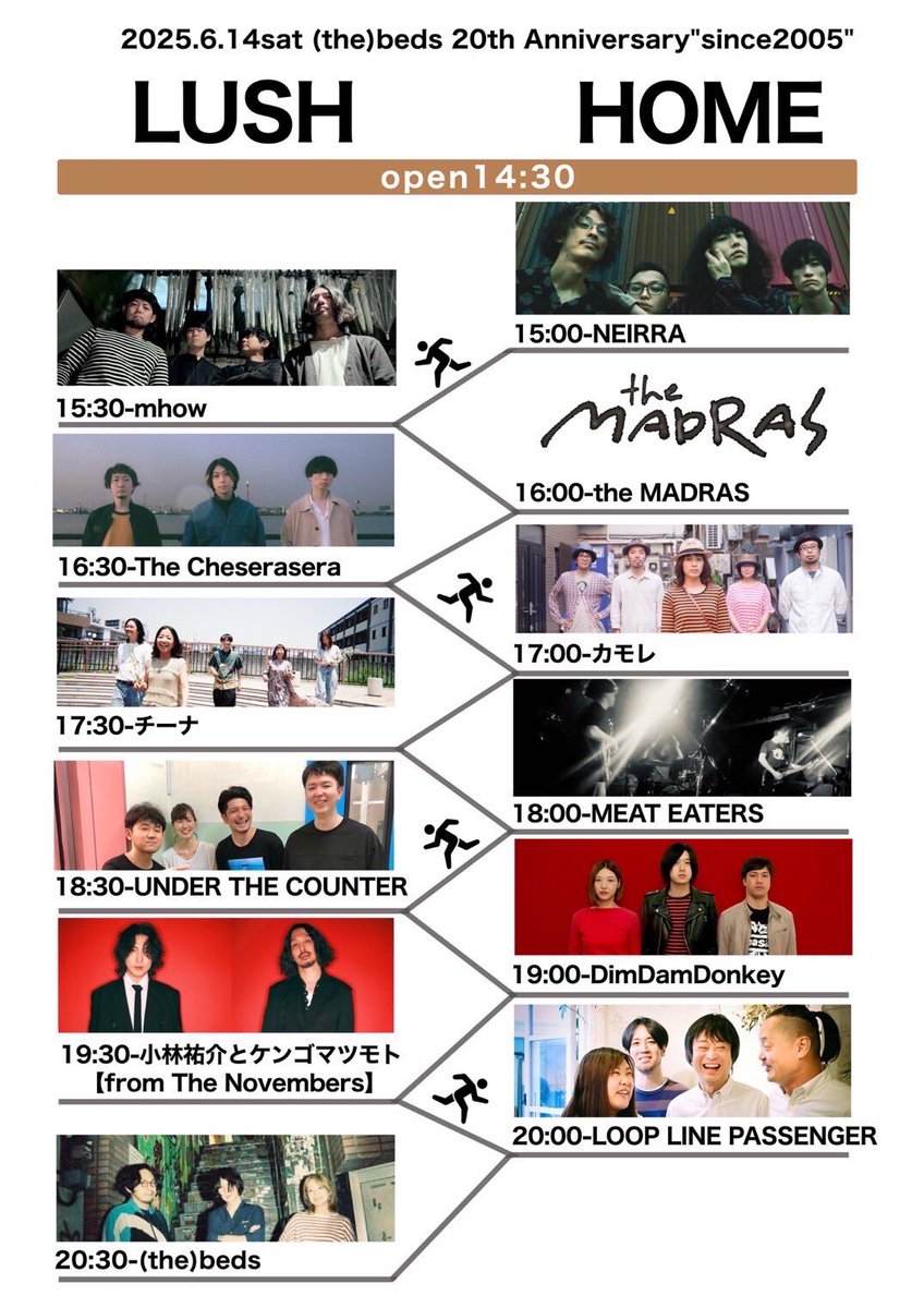 【TODAY】【LIVE】
Today, we have same-day tickets available!
They will go on sale around 15:00PM.
door ticket is 5100yen(include 1drink)

Featuring 12 bands:
▪️(the)beds　
<a href="/the_beds/">(the)beds</a>
▪️ UNDER THE COUNTER
<a href="/UTC_official/">UNDER THE COUNTER</a>
▪️ チーナ
<a href="/chi_na_official/">チーナ/チーナフィル</a>
▪️ yusuke kobayashi&amp;kengo mastumoto