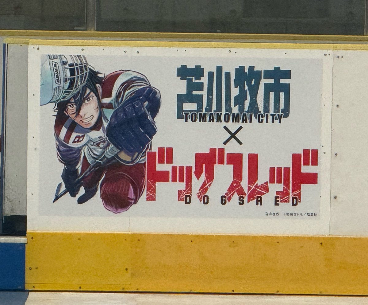 ドッグスレッド