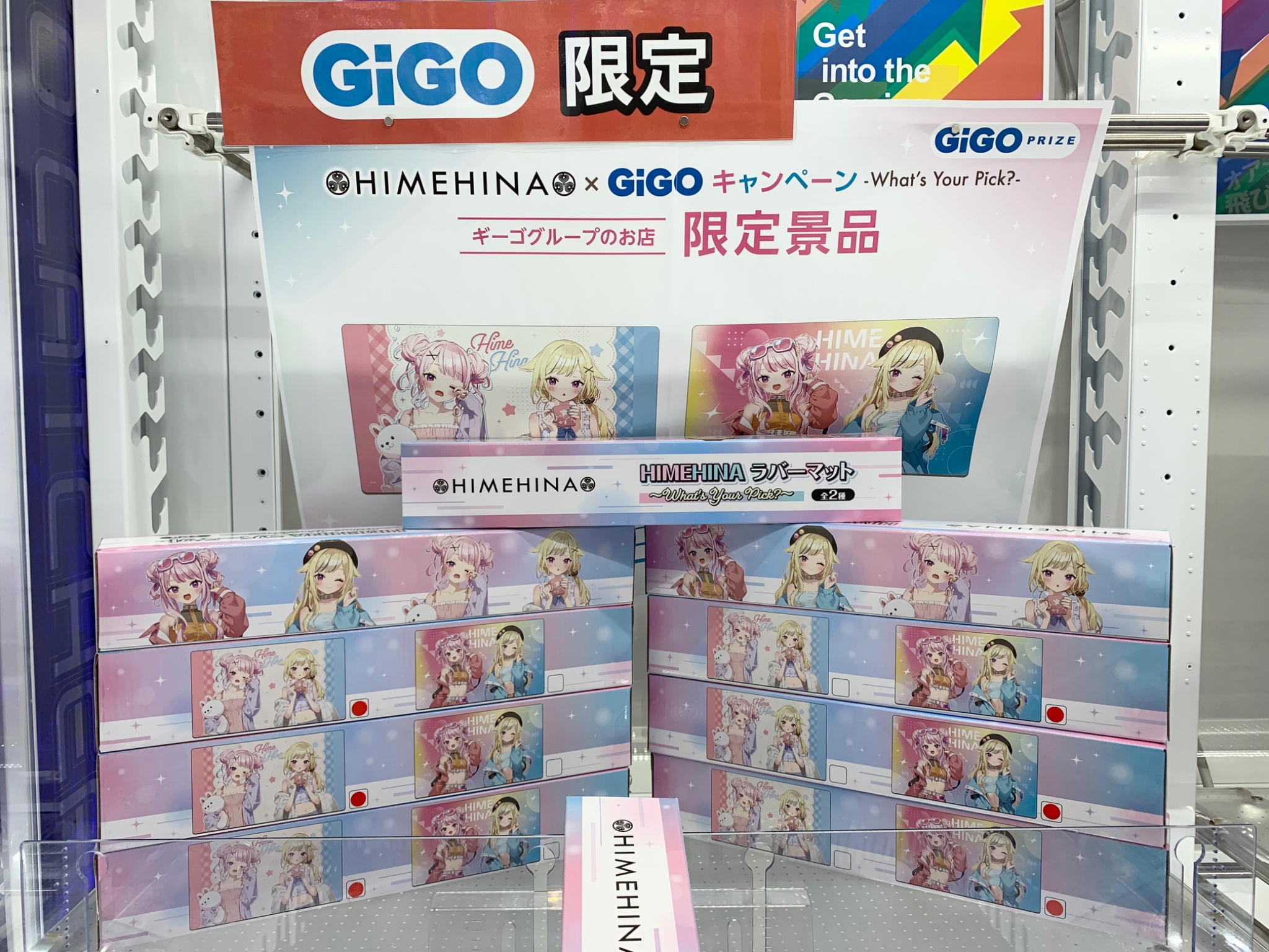 GiGO桑名 on X: 