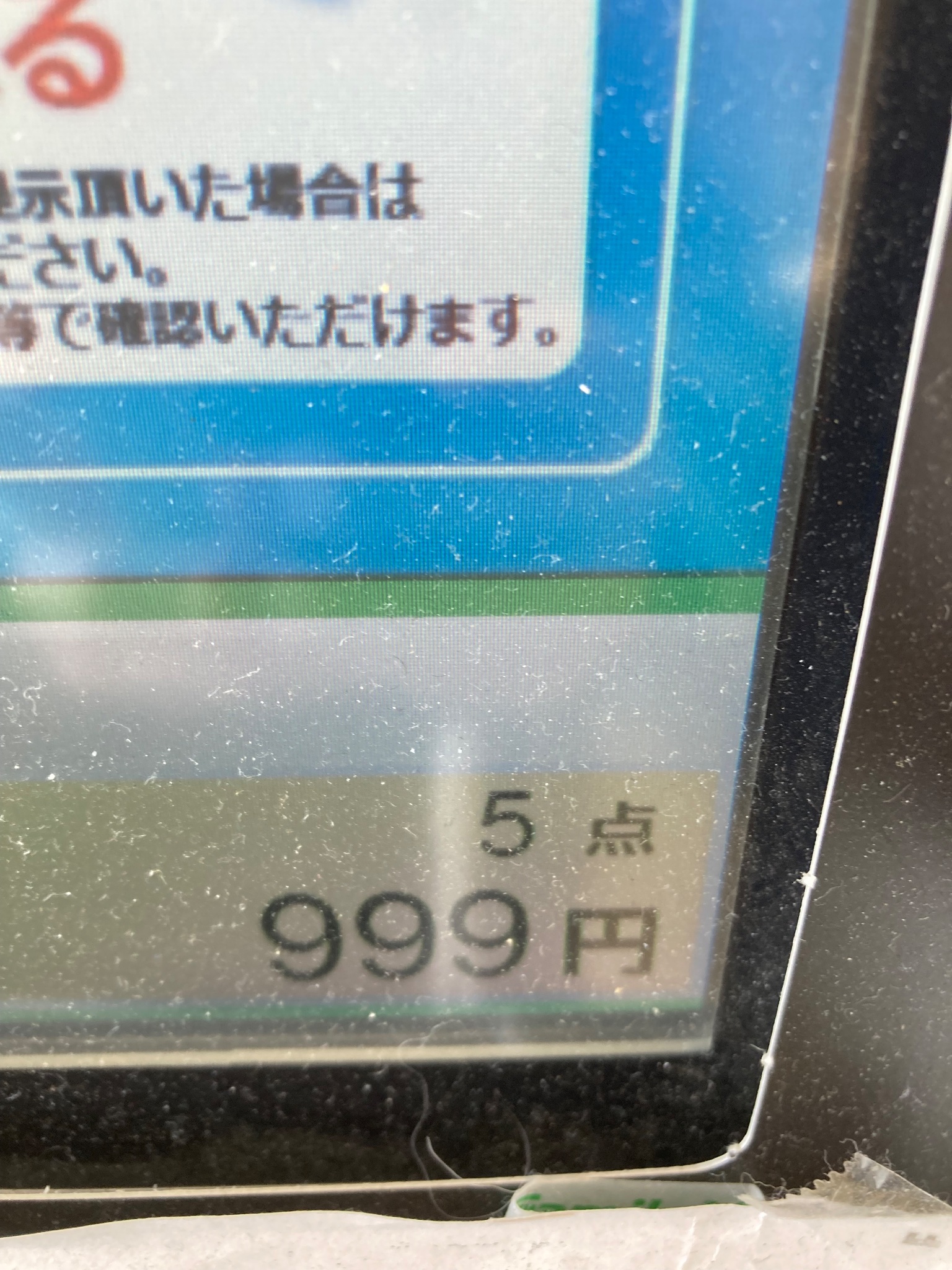 緑川 (@zb638) / X