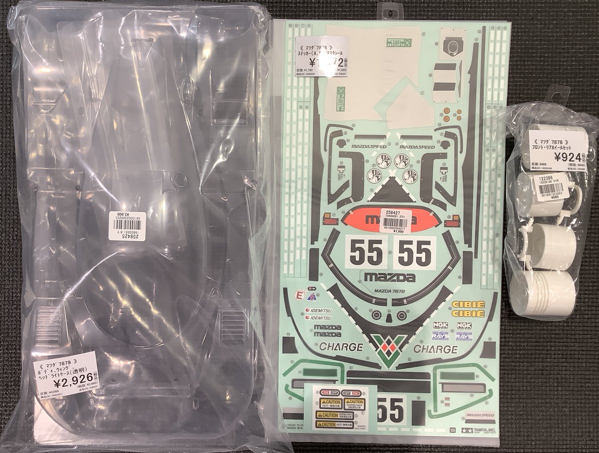 タミヤのCカー用スペアボディ再入荷しました！ ☆47508 1/10RC