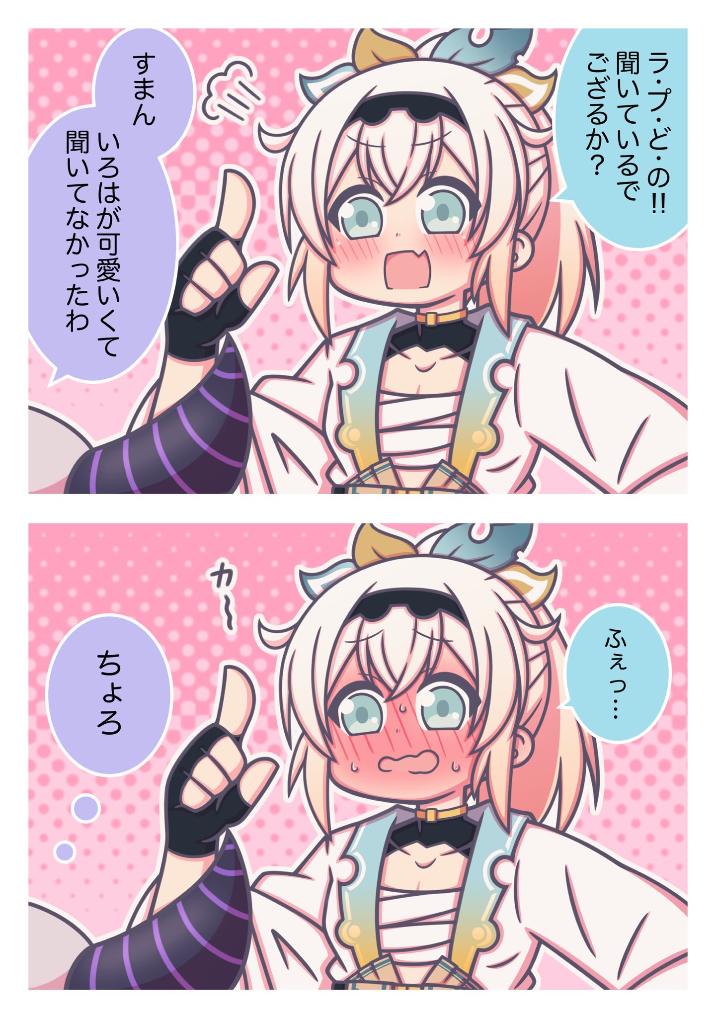 けんちゃん 660b1b45-7619-4f28-ae5a-