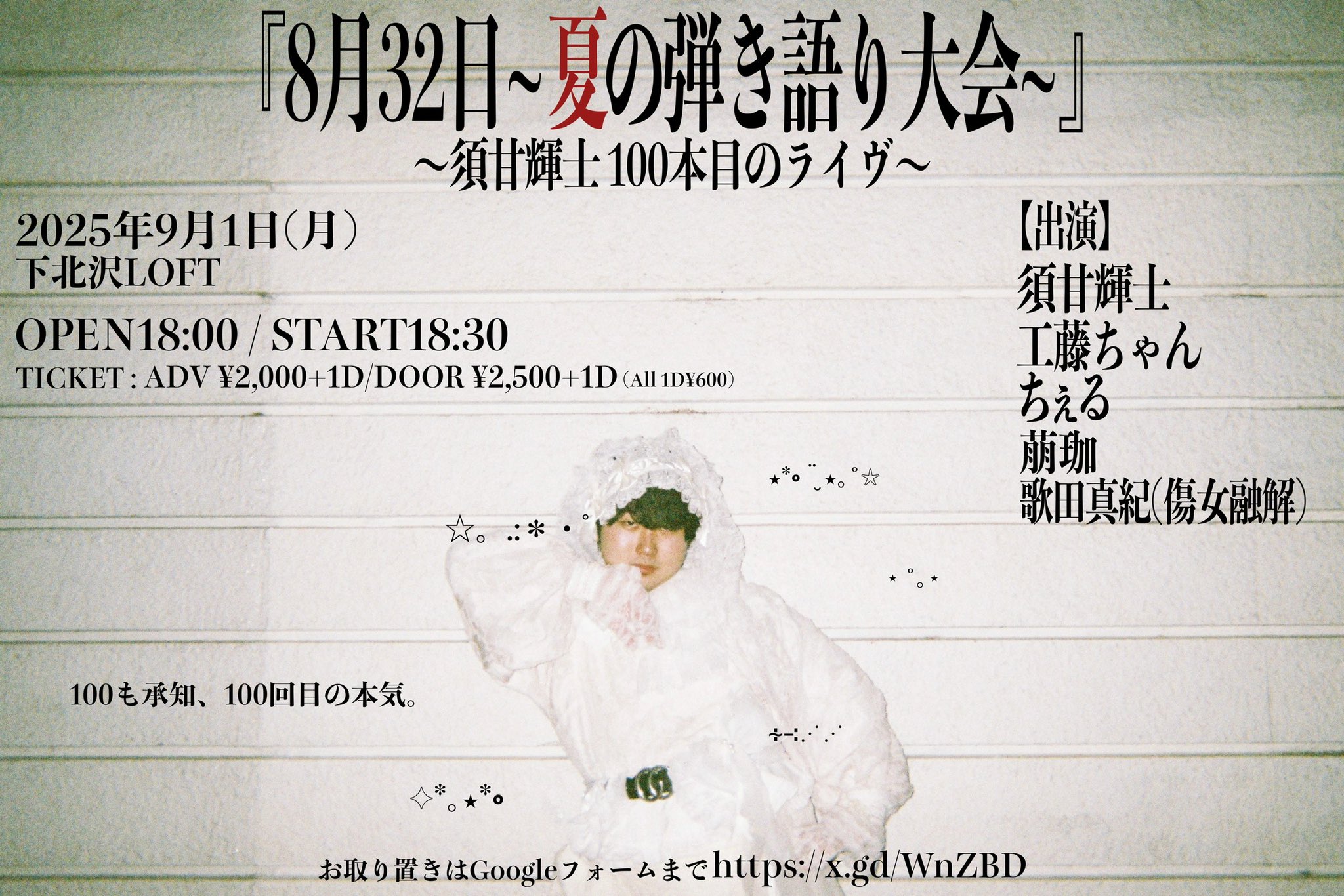 maki様お取り置き中♡12月10日迄