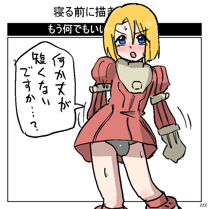 見ておいた方が良いですよ…ブレンパワードは… 