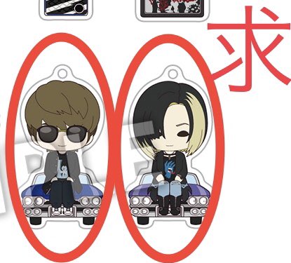すわりんこ　アクリルキーホルダーコレクション GLAY すわりんこ アクリルキーホルダー - メルカリ