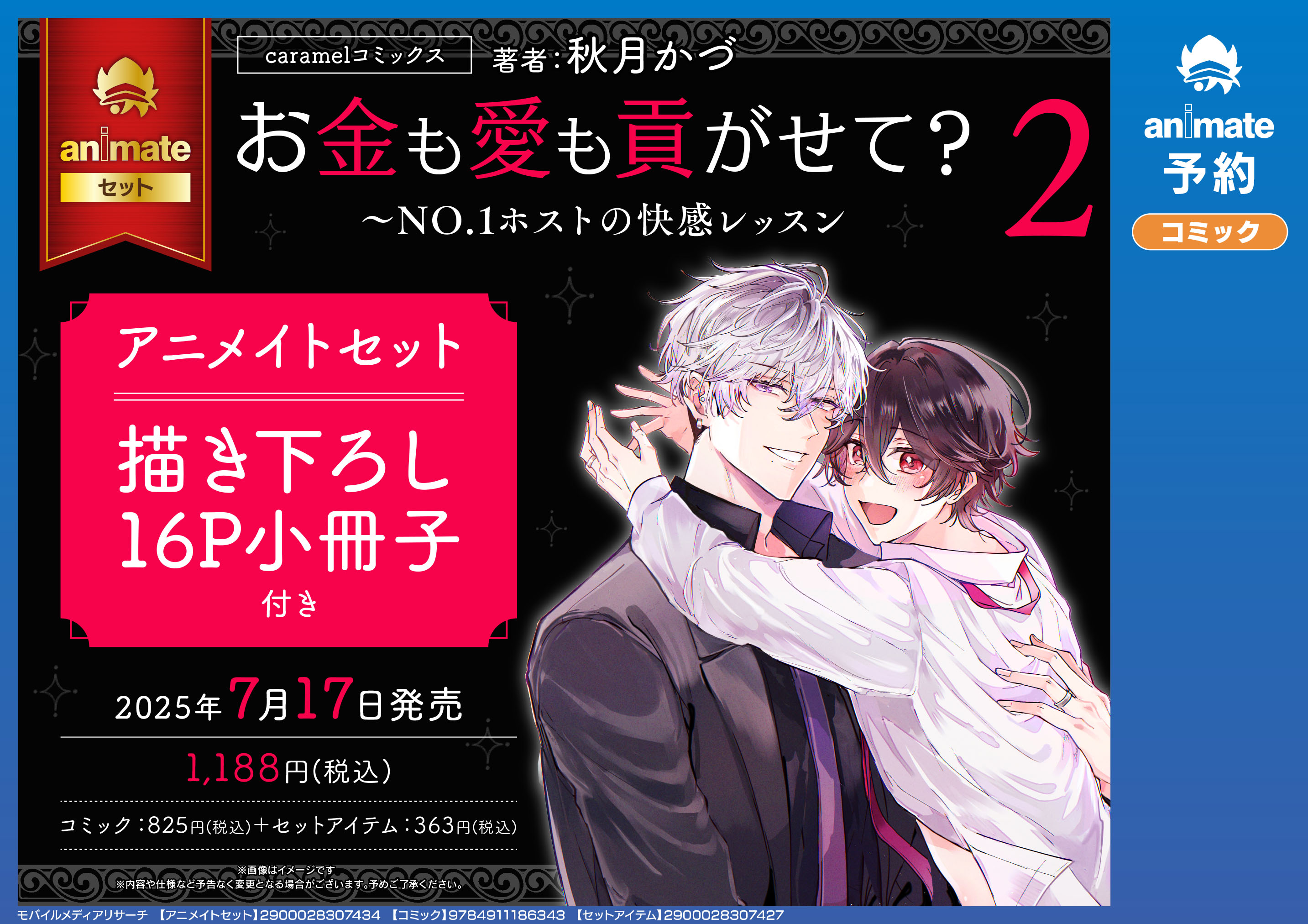 るき🥑6/15 東4あ08a on X: 