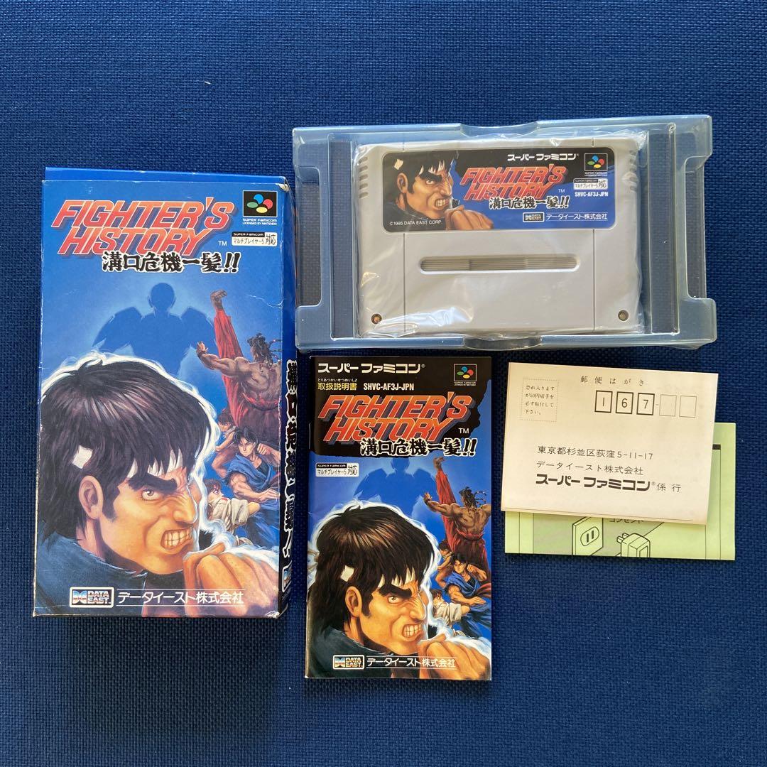 extremeeastfgc's tweet photo. 🕹️🎮📚📖
#FightersHistory Mizoguchi Kiki Ippatsu!!
#ファイターズヒストリー 溝口危機一髪!!(SFC)
February 17, 1995
#スーパーファミコン
#KarnovsRevenge #DataEast #データイースト #sfc #SuperFamicom
#FGC #fightinggames #fightinggamecommunity
#格闘ゲーム #格ゲーマー
#jogosdeluta https://t.co/tMYKEbcbUH