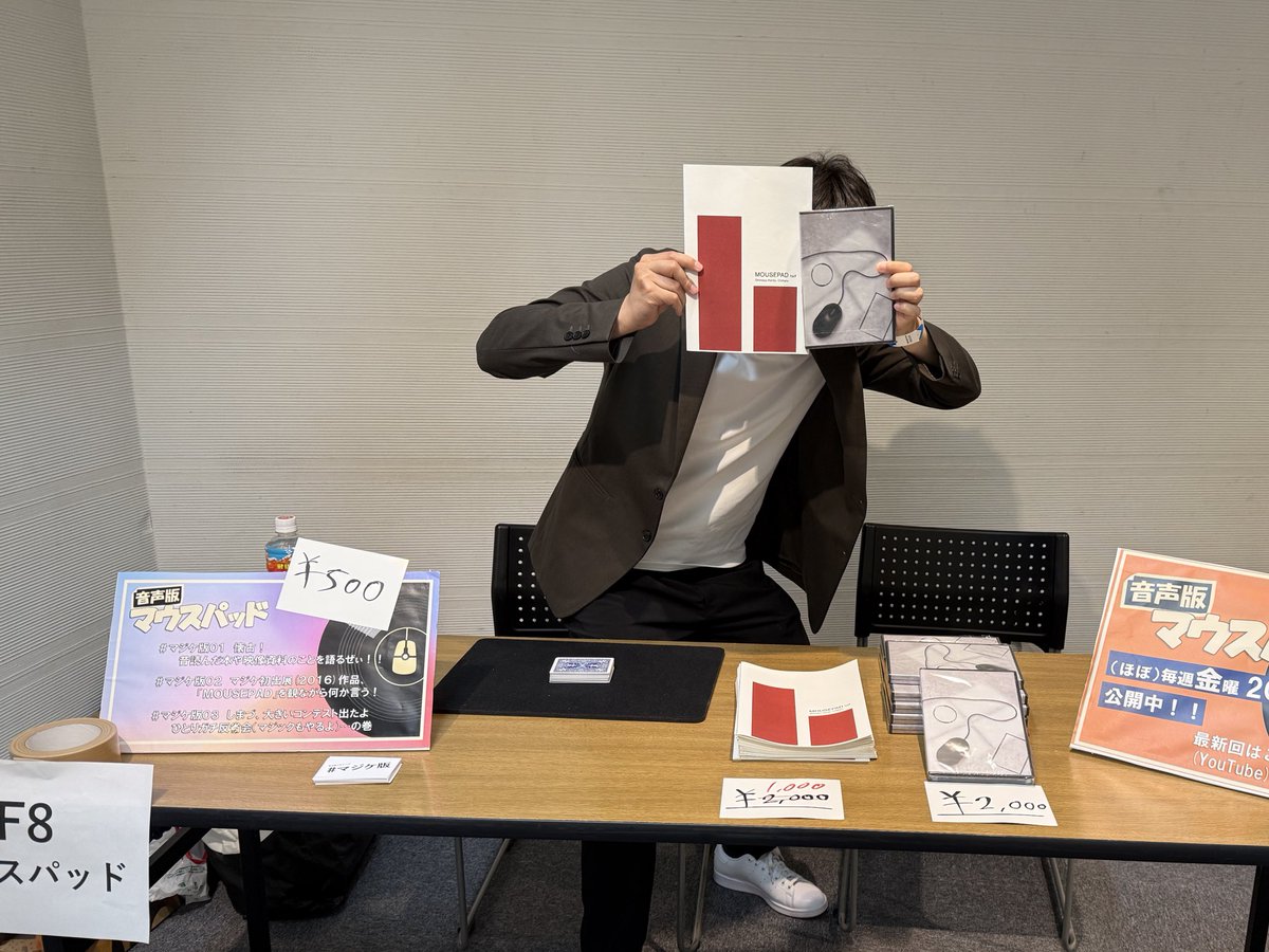 現地マジケ、ブース設営しました
お待ちしております！
#マジケ2025初夏