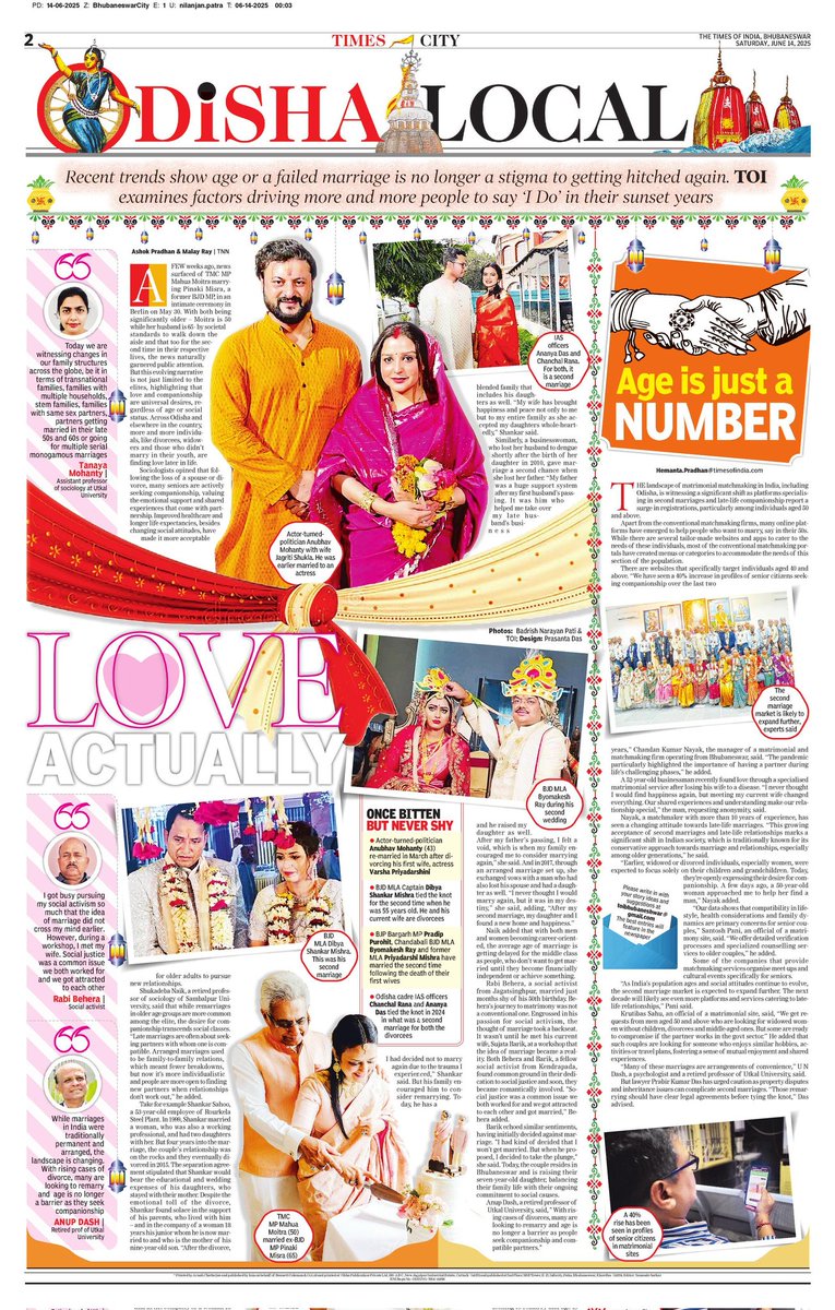 LOVE ACTUALLY

Recent trends show age or a failed marriage is no longer a stigma to getting hitched again. TOI examines factors driving more and more people to say 'I Do' in their sunset years

#OdishaLocal
#Odisha