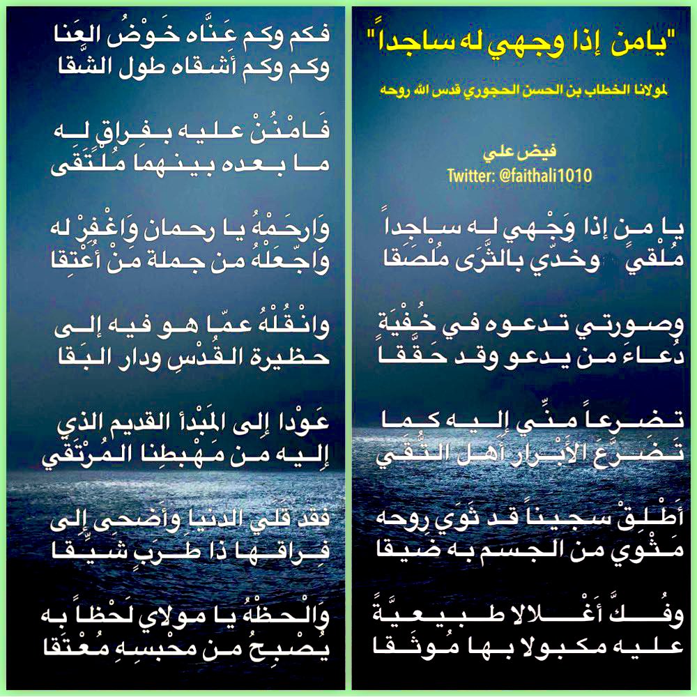 #الإسماعيلية_المحبة_والسلام
#نجران_الآن

مبارك عليكم عيد الغدير الأغر