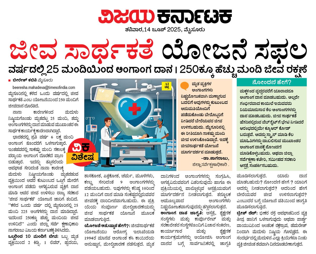 Beeresh M tweet media