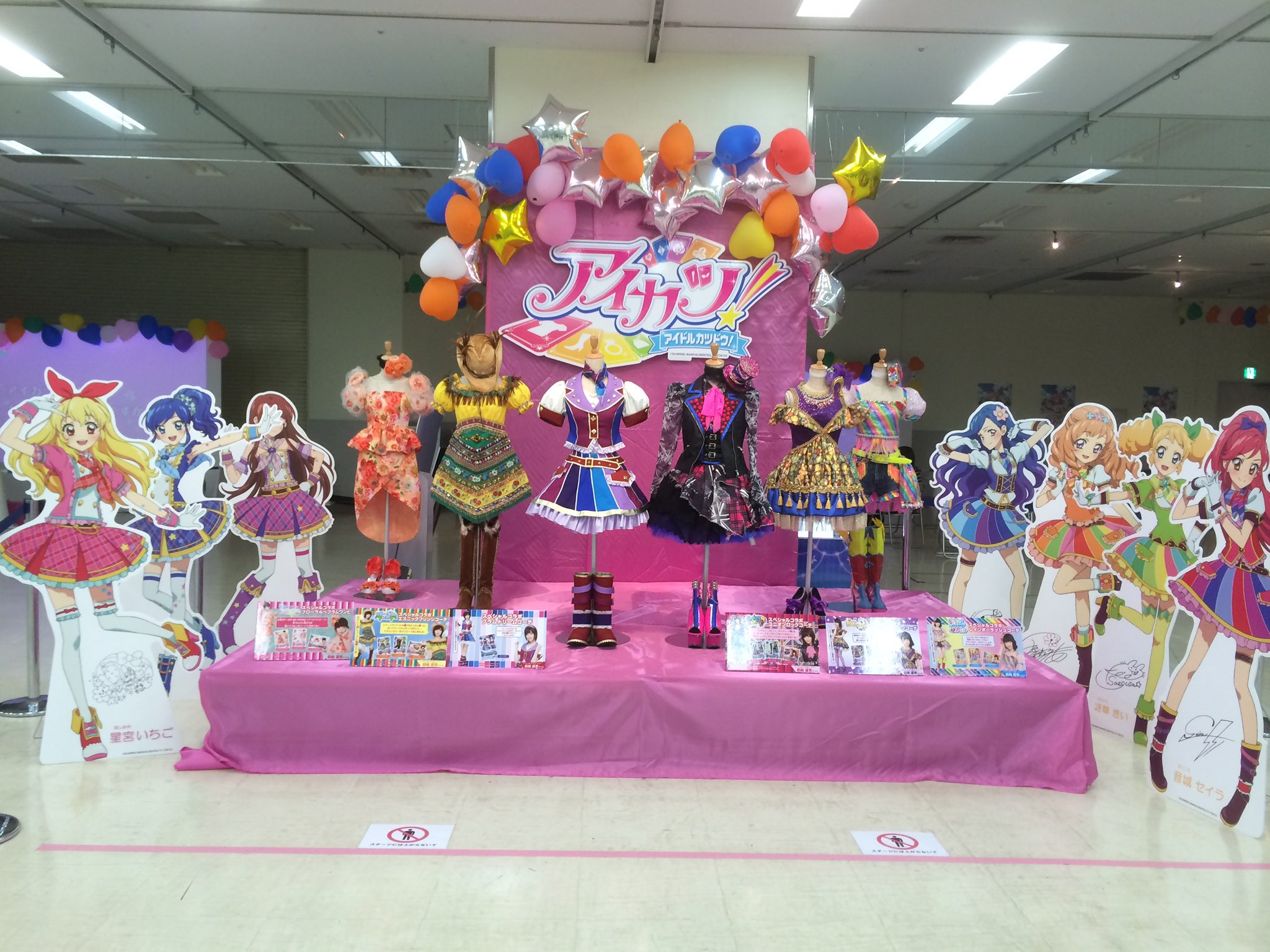女児グッズ専門店🎀夢織屋2号店「きゅ〜と」 on X: 