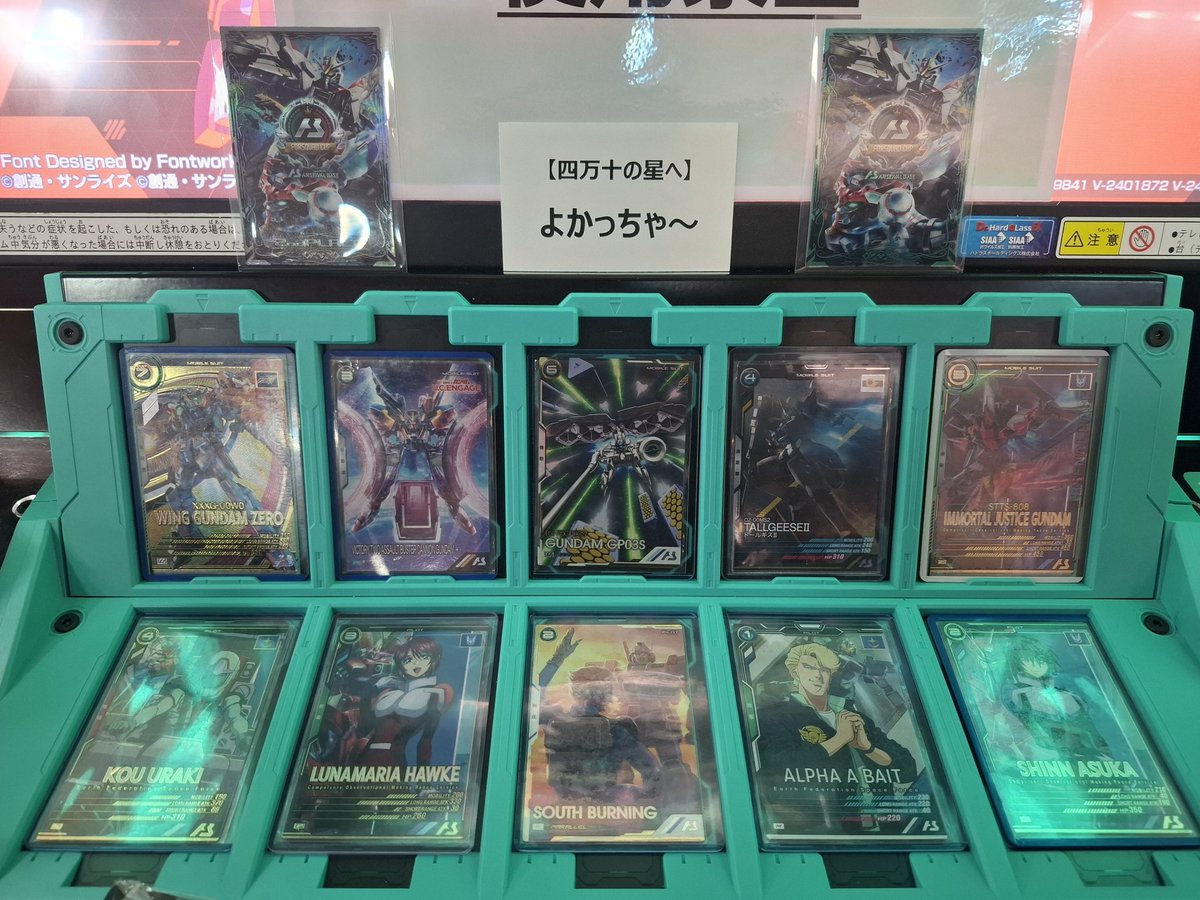 yoka_tya's tweet photo. 中四国準優勝でした
一緒に戦ってくれたミーアさんありがとう！今シーズン不調の時に色々支えてくれて、エリアで恩返しできてよかった😊
最高の思い出をありがとう！ https://t.co/8ZwsRpqFel