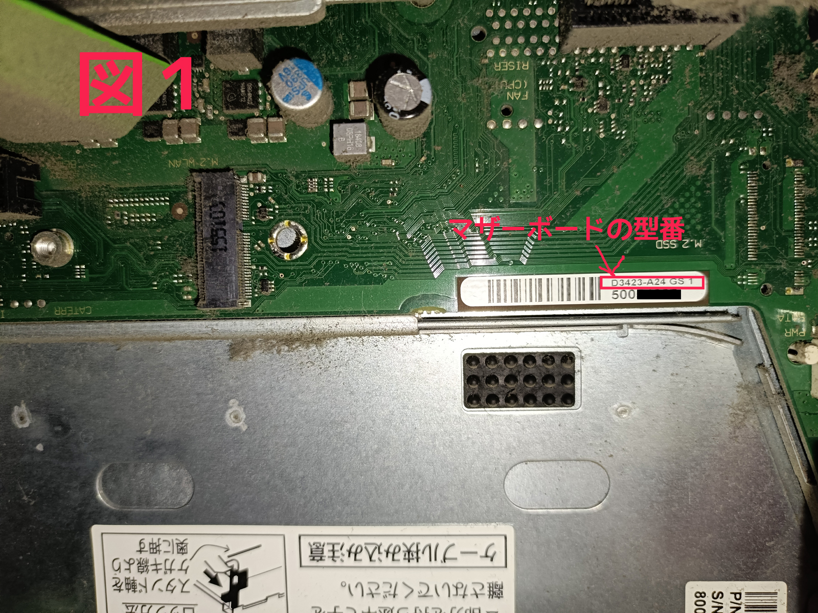 6191★FIJITSU★一体型PC★FMVWB1F1B★BIOS確認★ジャンク 6191☆FIJITSU☆一体型PC☆FMVWB1F1B☆BIOS確認☆ジャンク