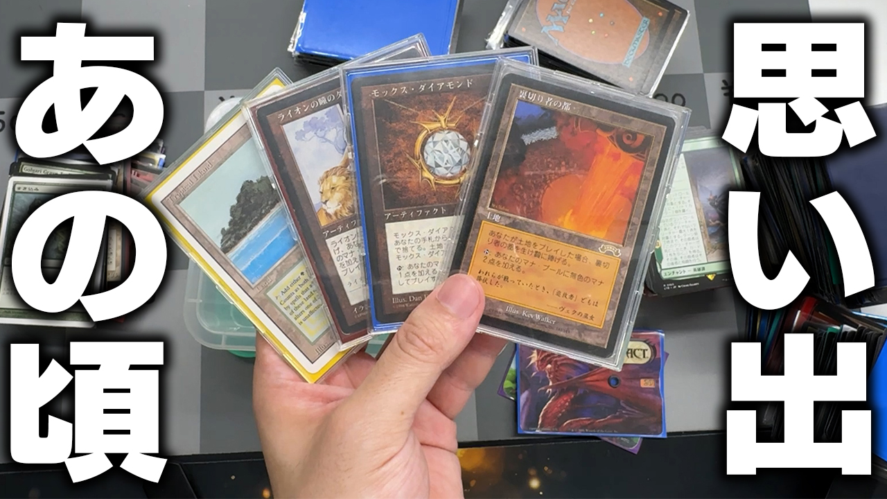 東京MTG - TokyoMTG.com on X: 