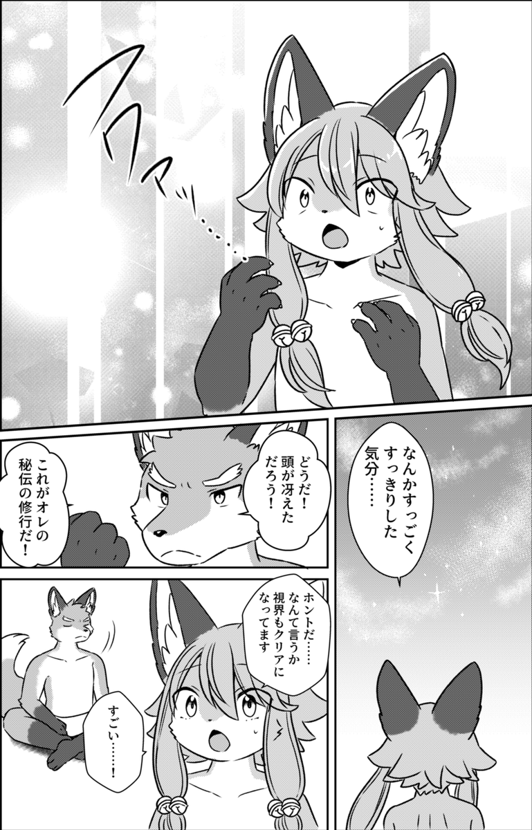 4/4 