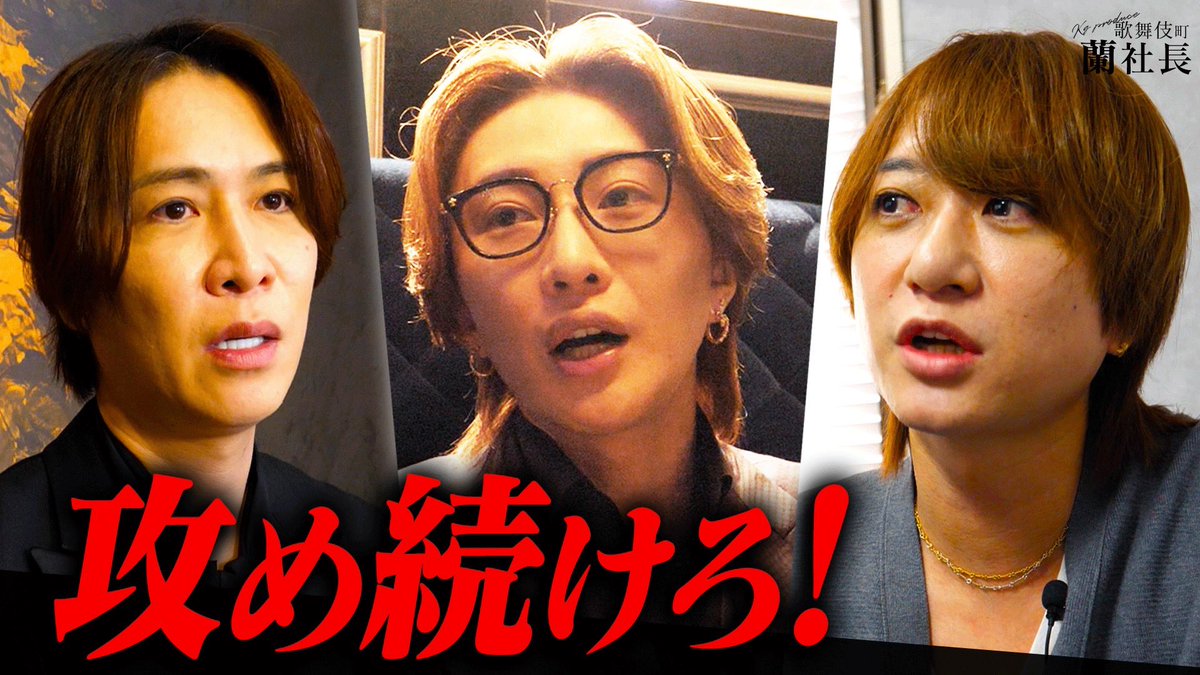 高見 怜@KG-PRODUCE tweet media