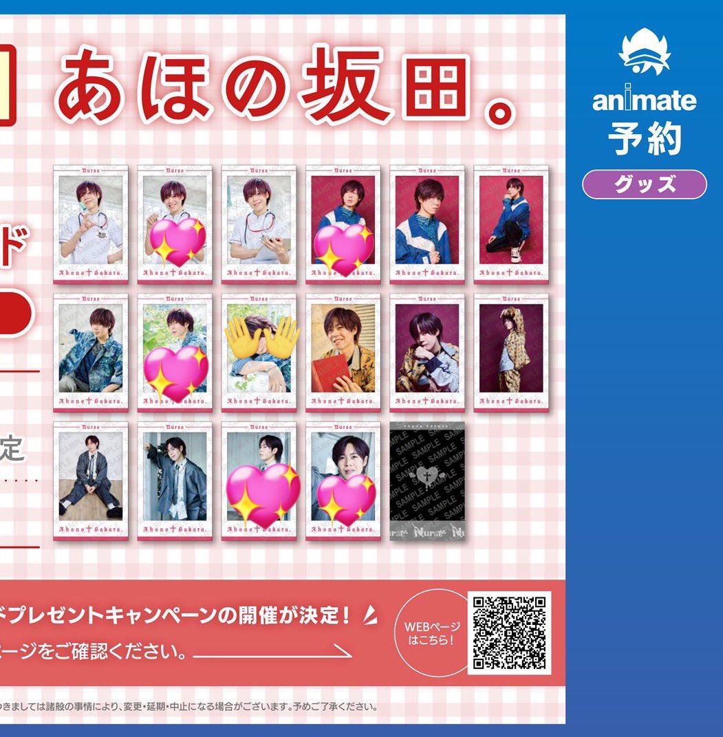 #となりの坂田グッズ  #となりの坂田チェキ  #あほの坂田チェキ 
譲▶︎画像のもの
求▶️💖コンプ用1枚✋✋♾
✋のもの2対1でも構いません。
よろしくお願いいたします。
