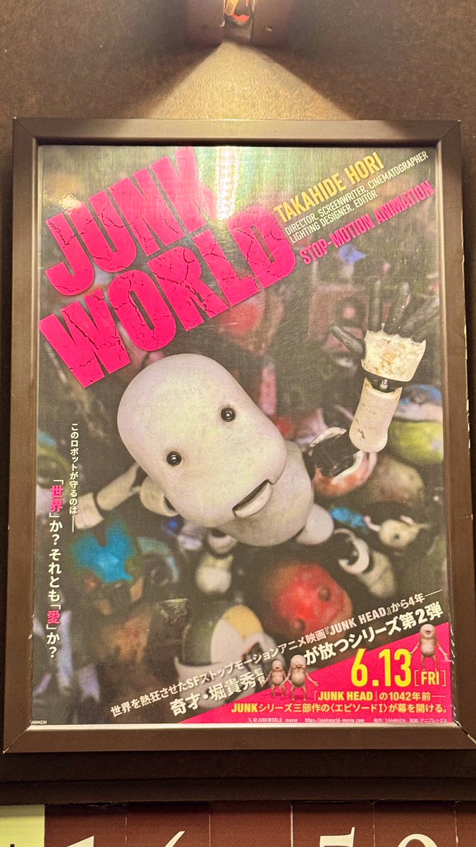 N◆写真2現物写真有　新品 未開封10　映画　JUNK WORLD　バッジ　N1 新品未使用】映画 JUNK WORLD ピンズ 3種セット - メルカリ