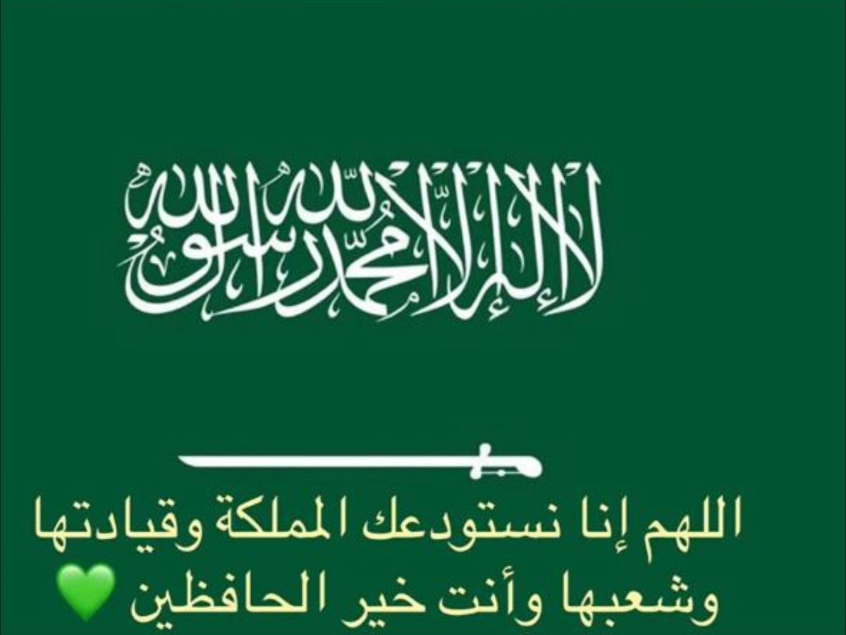 د.سليمان عبدالله القفاري (@salgafari) on Twitter photo 