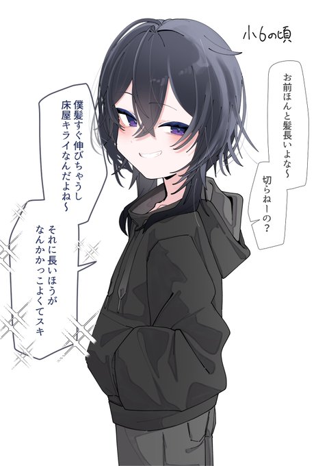 こういうべたべたなボーイッシュ幼馴染好き 