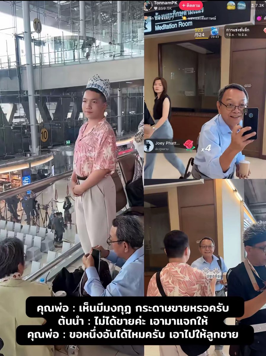 p_tnkp's tweet photo. ไปเจออันนี้มาคือน่ารักมาก 
#HomeComingMissWorld2025 
#Opalsuchata #missworld2025 https://t.co/vOVGb0oayi