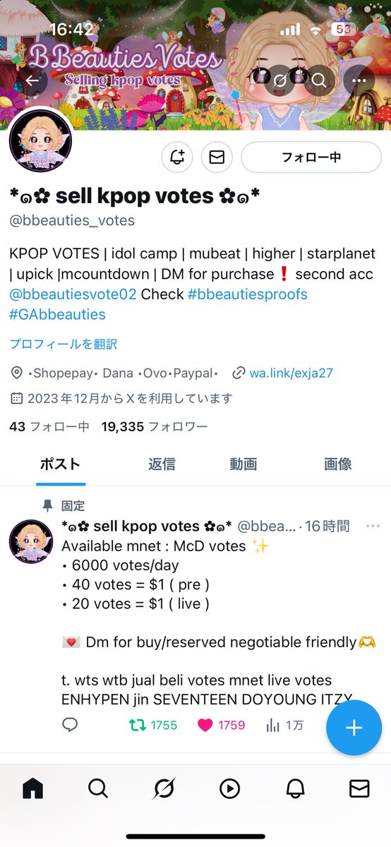 _g_0924's tweet photo. @bbeauties_votes #SEVENTEEN https://t.co/HFMJmVFUvz