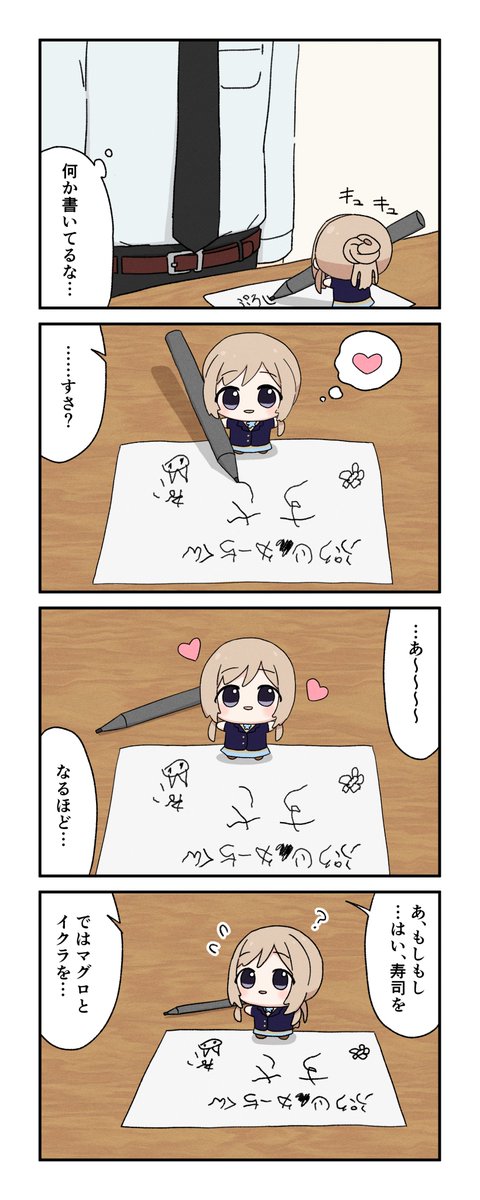 ❤ウニ軍艦ページです❤ うに軍艦 on X: 