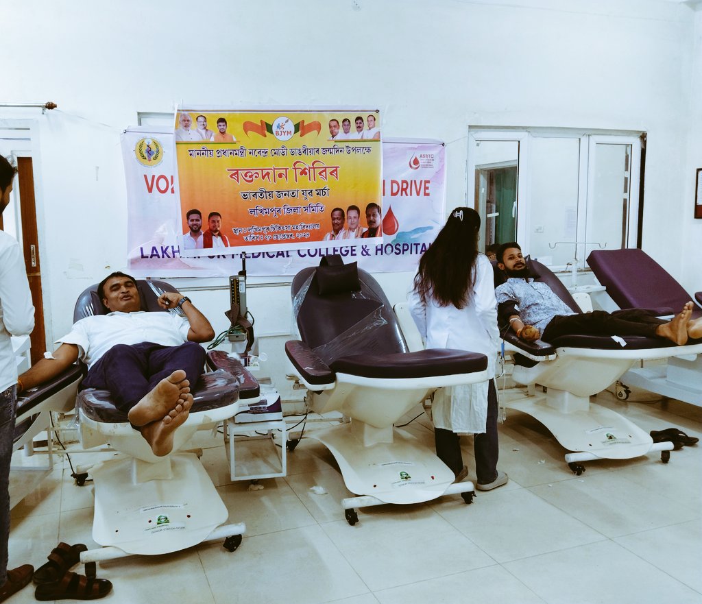 anup_devnath's tweet image. ৰক্তদান, 🩸জীৱন দান। 

আজি বিশ্ব ৰক্তদাতা দিৱসত প্ৰতিগৰাকী স্বেচ্ছামূলক ৰক্তদাতালৈ আন্তৰিকতাৰে ধন্যবাদ জ্ঞাপন কৰিছোঁ।

আহক, এই শুভক্ষণত আমি সকলোৱে স্বইচ্ছাই ৰক্তদানৰ বাবে সংকল্প গ্ৰহণ কৰোঁ।

#WorldBloodDonorDay 🩸