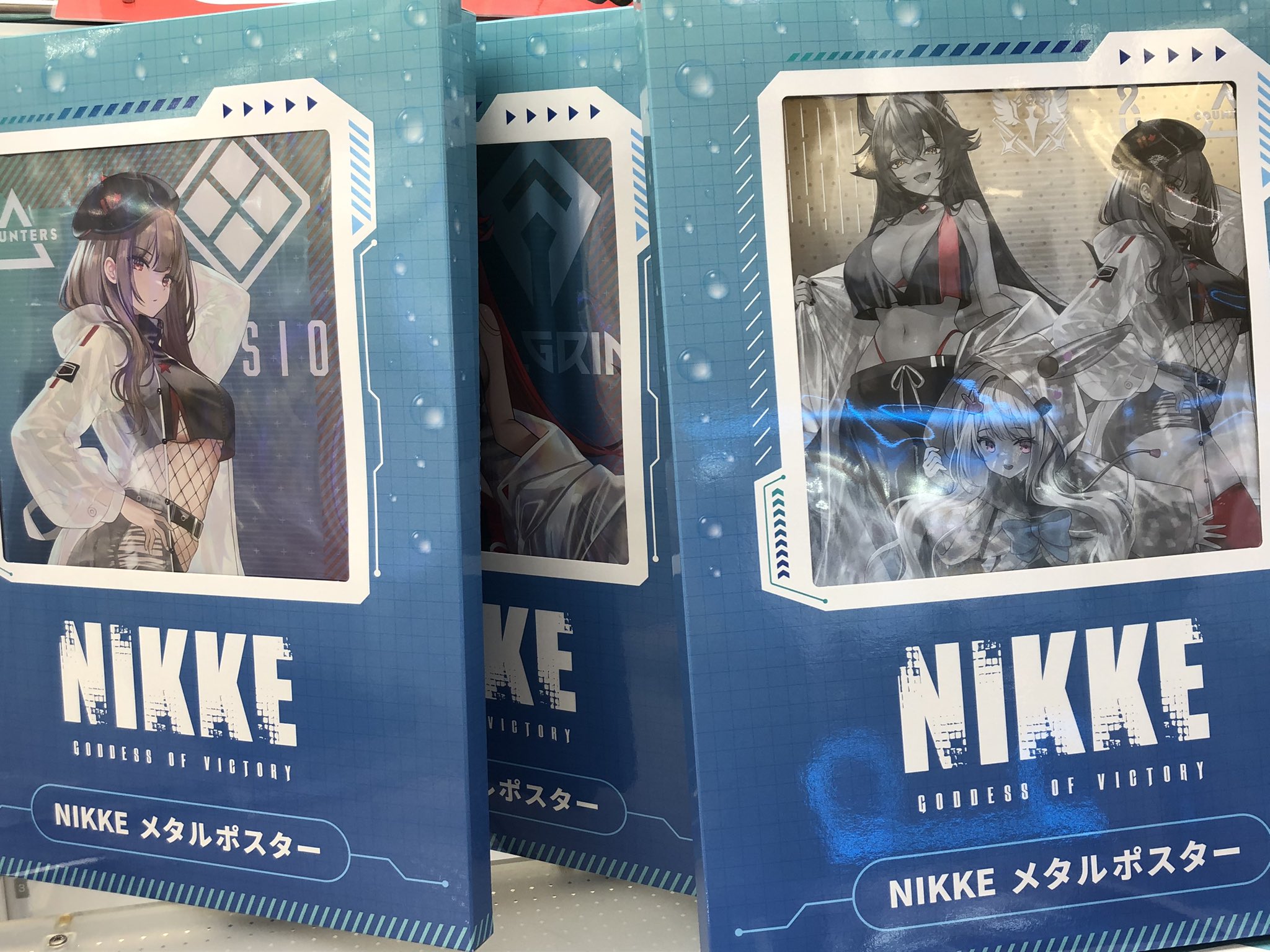 勝利の女神NIKKE gigo限定 メタルポスター2種セット おまけ付き