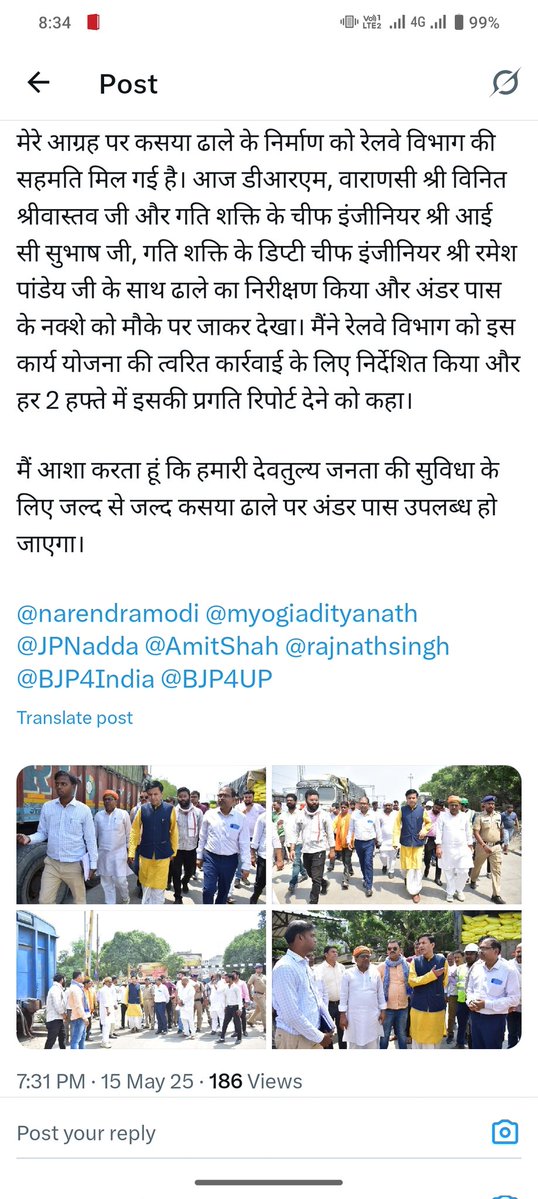 Ajay Maurya (@_ajay_maurya) on Twitter photo माननीय सांसद जी एक महीना पहले अपने जिस कसया ढाले पर अंडर पास बनवाने के लिए निरीक्षण करने पहुंचे थे अब उसका लोकार्पण कब करेंगे? एक ट्वीट कर के उसका लोकार्पण भी कर दीजिए। <a href="/RailMinIndia/">Ministry of Railways</a> <a href="/shashankmanibjp/">Shashank Mani</a> <a href="/deoriatimes/">Deoria Times</a> माननीय सांसद जी एक महीना पहले अपने जिस कसया ढाले पर अंडर पास बनवाने के लिए निरीक्षण करने पहुंचे थे अब उसका लोकार्पण कब करेंगे? एक ट्वीट कर के उसका लोकार्पण भी कर दीजिए। <a href="/RailMinIndia/">Ministry of Railways</a> <a href="/shashankmanibjp/">Shashank Mani</a> <a href="/deoriatimes/">Deoria Times</a>