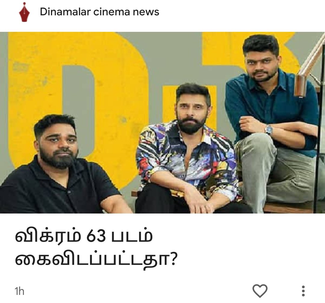 Chiyaanfreak 2 .0 (@chiyaanfreak_2) on Twitter photo We need Your clarity 🥺
Pls understand Our Fans Situation 😭🙏 <a href="/ShanthiTalkies/">Shanthi Talkies</a> & <a href="/madonneashwin/">Madonne Ashwin</a>
#Chiyaan63 <a href="/chiyaan/">Vikram</a> We need Your clarity 🥺
Pls understand Our Fans Situation 😭🙏 <a href="/ShanthiTalkies/">Shanthi Talkies</a> & <a href="/madonneashwin/">Madonne Ashwin</a>
#Chiyaan63 <a href="/chiyaan/">Vikram</a>