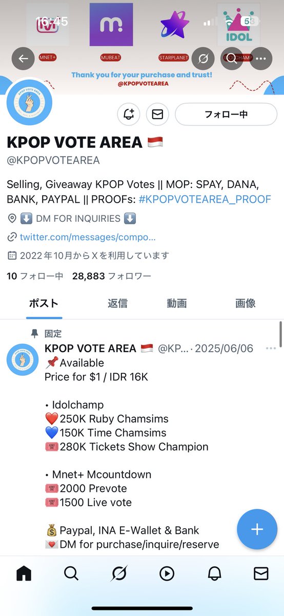 _g_0924's tweet photo. @KPOPVOTEAREA #SEVENTEEN https://t.co/uhsCDDHMYP