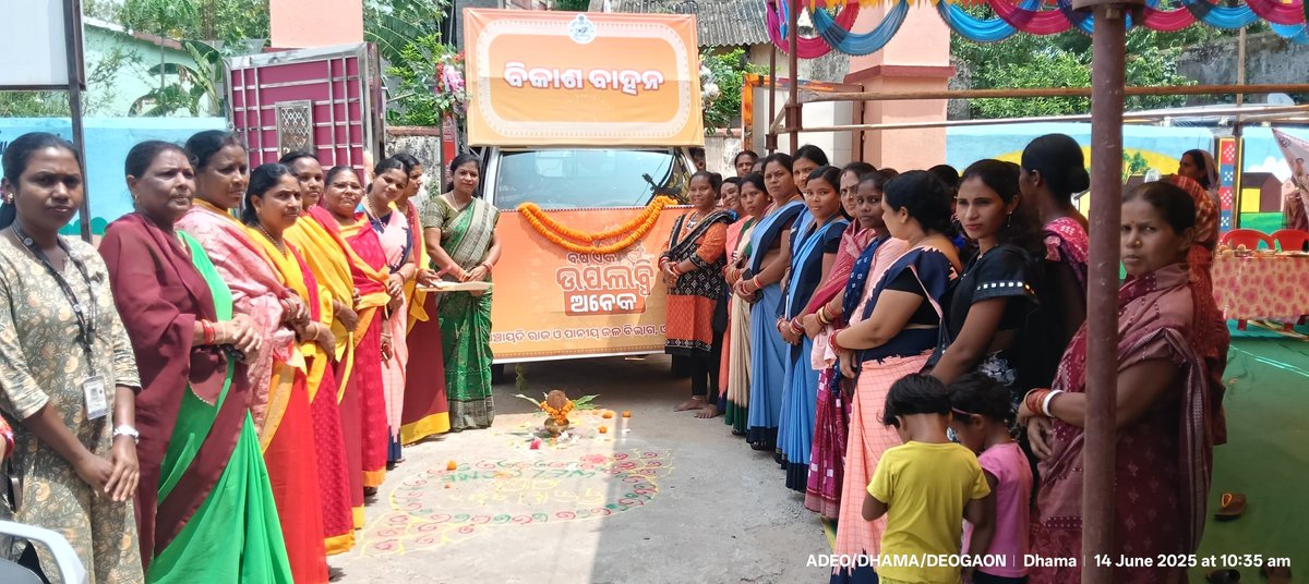 bdo maneswar tweet media